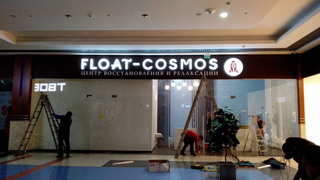 Световая вывеска Float Cosmos в торговом центре