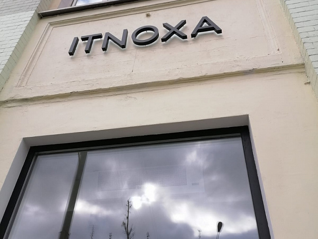 Itnoxa - магазин женской одежды